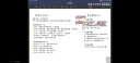 新高考数学19题卷 2024版九省联考数学新题型新高考新定义19题卷模拟卷新结构高三高考一二轮总复习 高中名校模拟一模重组卷 九省联考【数学新高考 19题卷】爆款 晒单实拍图