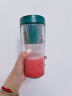 摩飞电器（Morphyrichards）榨汁机 便携式榨汁杯 网红无线充电果汁机 料理机迷你随行杯 MR9800 翡冷绿 实拍图