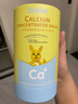 新西特（Slaite）美国原装进口液体钙婴儿儿童乳钙 宝宝营养补充柠檬酸钙10ML*30支 实拍图