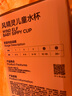 babycare幼儿园吸管杯风精灵旋转风车杯 360°安全重力球学生儿童水杯 【里瑟斯花园】 260ml 实拍图