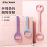 SND瑜伽拉力带健身开背拉力器弹力带美腿练背拉力绳8字拉伸肩背神器 加厚款-天蓝色25磅 实拍图