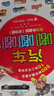 新华书店官方正版汽车嘟嘟嘟系列新版全10册警车认知图画书绘本2-3-6岁汽车总动员宝宝认知书幼儿启蒙汽车百科交通工具图画书安全教育汽车认知书籍 实拍图