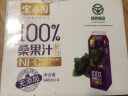 宝桑园100%桑葚汁200ml*12盒 NFC桑果汁 纯果汁礼盒无添加饮料 实拍图