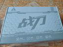金河田（Golden field）额定650W战刀700 白色台式电脑电源（铜牌认证/SCP短路保护/符合新国标/配白色主机方案） 实拍图