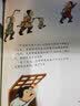 当当正版童书 信谊世界精选图画书 清华附小学校推荐一二年级必读课外阅读书绘本书目 猜猜我有多爱你 青蛙和蟾蜍 逃家小兔 南瓜汤 生气汤 窗里有什么 迟到大王 逃家小兔（3-8岁） 实拍图