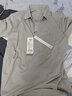 红豆（Hodo）【林更新同款】莫代尔蚕丝短袖凉感polo衫翻领t恤 实拍图