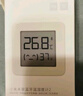 小米（MI） 米家蓝牙温湿度计2温度计家用婴儿房室内高精度传感器 米家蓝牙温湿度计2 实拍图
