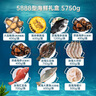 【现货】渔公码头海鲜礼盒海鲜大礼包海产年货礼盒年夜饭含海参斑等10种11.5斤源头直发 实拍图