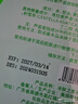 冰肤之萃芦荟胶舒缓保湿凝胶补水保湿晒后呵护凝胶男女面部滋润身体嫩肤 芦荟凝胶300gx3盒/ 实拍图