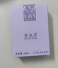 世丽雅男女士香水女持久淡香玫瑰桂花薰衣草茉莉百合香味学生 薰衣草50ml 实拍图