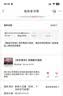 NGK火花塞铱铂金四支装英菲尼迪Q50L 实拍图