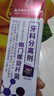 益生菌牙膏幽门螺旋菌牙:膏丁香茶正品去清hp口臭的口腔抑菌膏 5盒 实拍图