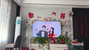 阿宝丽婚房布置结婚新房客厅沙发背景墙装饰婚礼男方女方房间拉花套装 实拍图