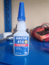 乐泰/loctite 414 瞬干强力胶 通用型低粘度 快干胶 无色透明液体胶水 20g /1支 实拍图