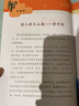 世界城市寻宝记 10 济州岛寻宝记1·环球寻宝记系列历史知识漫画书儿童科普百科漫画书正版6-14岁 少年儿童科普大百科寒假暑假作业课外读物自主阅读一升二暑假衔接小升初暑假衔接 儿童年货节送礼 实拍图