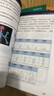 宇宙科普三部曲 太阳系探秘+什么是维度+当天文学遇上生物学 共3册 实拍图