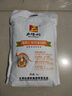 五得利面粉 多用途面粉 家庭通用粉 包子馒头拉面饺子 八星雪花小麦粉 澳麦 7A 小麦粉10kg 实拍图
