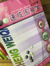 21世纪新概念速成围棋入门篇上中下全套3册新版 黄焰著 围棋教材书 学校学生儿童围棋基础教程 实拍图