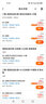 【双人价】云南旅游昆明大理丽江6天5晚双人游 升级一晚五钻酒店 网红景点 特色美食7 品质双人游 实拍图