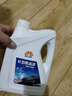 昆仑征途防冻液-45℃汽车冷却液红色绿色水箱宝发动机冷冻液四季通用4公斤 2kg -35℃ 绿色 实拍图