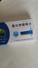 [今辰]氯化钾缓释片 0.5g*24片 1盒装 实拍图