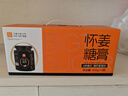 食在自然怀姜糖膏礼盒360g*3罐红糖姜枣膏秋冬生姜热饮暖茶送老婆女友 实拍图