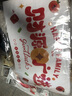 酷依宝乔迁之喜窗贴新居布置装饰搬家入宅仪式用品客厅窗花福字静电门贴 实拍图