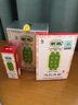 觉明新政太昊新白马寺痛消贴膏药房新政远红贴外理疗贴腰椎间盘突专用 1大盒+1小盒(共24贴)+祛痛喷剂1瓶 实拍图