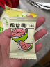 松谷屋日式小圆饼柚子盐味250g*1袋网红早餐办公室零食小吃休闲食品散装 晒单实拍图