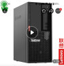 联想（Lenovo）ThinkServer TS90X 小型4U塔式服务器主机 至强E-2324G 四核3.1-4.6GHz 16G内存丨256G+2×1T硬盘丨RAID1 晒单实拍图