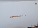 华为（HUAWEI）华为平板电脑MatePad SE 10.4英寸2K护眼全面屏学习办公平板iPad 8+128G WiFi版 海岛蓝 官方标配 实拍图