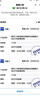 蔡司镜片泽锐防蓝光PLUS新清锐铂金膜非球面A系列配镜近视眼镜片 蔡司泽锐钻立方防蓝光膜2片 1.74【超薄】咨询客服享特价 实拍图