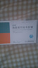 [恒迈菲]磷酸奥司他韦胶囊 75mg*10粒 3盒装 实拍图