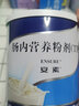 [安素] 肠内营养粉剂(TP) 400g/罐 6盒装 实拍图