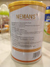 纽曼思（原名纽曼斯）Nemans 食用乳酸菌粉剂30条（含Bb-12+GG 益生菌） 实拍图