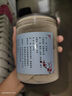 玉肌散加强版倪海厦珍珠绿豆白芷禹白附薏米仁白僵蚕玉竹中药面膜 一瓶【体验装】 实拍图