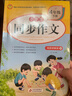 全套4册 十万个为什么四年级下册必读正版课外阅读书 苏联米·伊林 小学版快乐读书吧下看看我们的地球 李四光灰尘的旅行书目上册中国的十万个为什么人类起源的演化过程细菌世界历险记 【6册】四年级下册必读正 实拍图