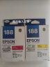 爱普生（EPSON）188墨盒/WF-3641/7111/7621/7728/7218打印机原装墨盒 红色（领50块购物E卡） 实拍图