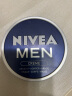 妮维雅（NIVEA）德国进口 男士保湿霜150ml/支 男士蓝罐润肤补水护手霜面霜 实拍图