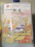 阳光 金波春夏秋冬美文系列冬天卷 课文作家作品系列 语文教材配套读物 同名作品收入中小学语文教科书 实拍图