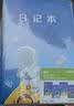 金值 4本方格日记本/遨游太空 小学生胶套儿童笔记本作文本 一年级二年级三年级写周记本子小学语文本 实拍图