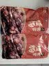 山悠农乡农家腊肠 广西昭平特产 咸香香肠腊味 250g 250g1袋 实拍图