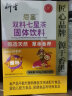 衍生七星茶儿童清清宝山楂鸡内金饮料 奶粉伴侣 香港著名品牌 20包/盒 实拍图