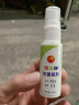 洁悠神 juc 长效抗菌材料喷雾剂皮肤黏膜细菌真菌杀菌抗菌30ml线下同款 30ml 实拍图