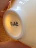 贰号（ERHAO） 贰号 德化白瓷茶壶陈清宜手工羊脂釉玉瓷陶瓷功夫茶具井栏壶 实拍图