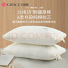 洁丽雅（Grace） 枕头枕芯纯棉一对新疆棉A类全棉纤维枕双人高弹舒适颈椎软枕 A类纯棉朴染 【中枕 单只装】 实拍图