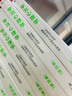 学习心理学：一线教师及其他教育专业人士的科学指南（第四版）（人邮普华出品） 实拍图