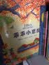 乖乖小恶魔（爱心树童书）  实拍图