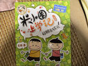 米小圈上学记+米小圈漫画历史故事全3册 一年级二年级三年级四年级套装米小圈脑筋急转弯第一辑第二辑米小圈漫画成语故事 米小圈趣味猜谜.童书儿童文学课外读物拍下赠送米小圈徽章组合自选新华书店正版图书 米小 实拍图