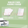 爱普生（EPSON） S450386  RC光泽照片纸 6英寸/4R/100张 证件照/生活照//照片墙/手账/小报打印 实拍图